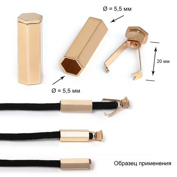 Наконечник для шнура металл 20х7 мм, отв.5,5 мм, цв. золото, уп. 100 шт