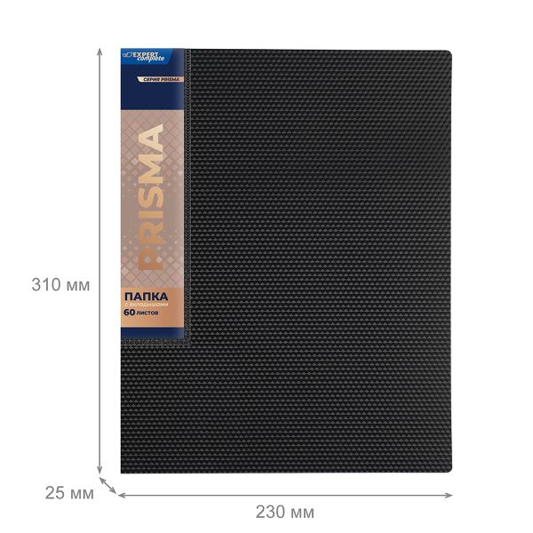 Папка с вкладышами 60 л. A4 700 мкм 25 мм, эффект 3D, 4 шт, черный EC211800001, Expert Complete EC211800001