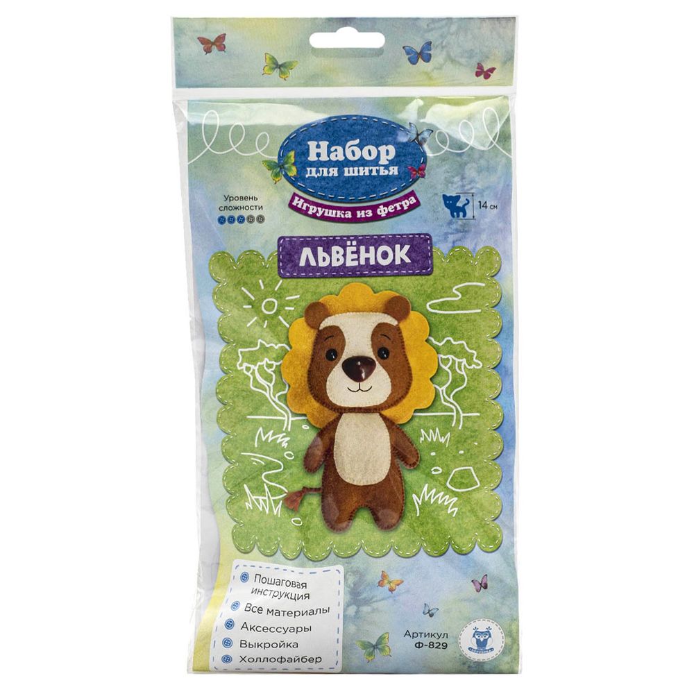 Набор для шитья игрушки из фетра, Львенок, 14см