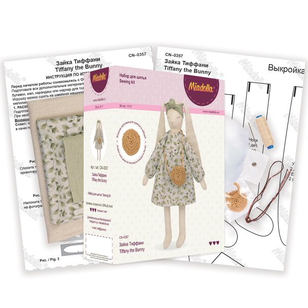 Набор для шитья игрушки Зайка Тиффани 29 см, Miadolla CN-0357