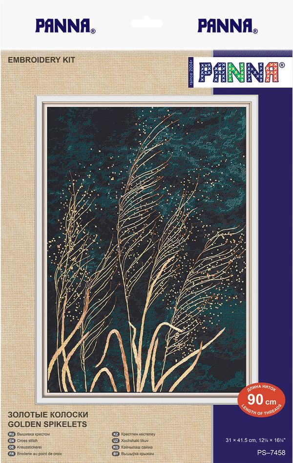 Набор для вышивания нитками Panna PS-7458, Золотые колоски, 31х41.5 см