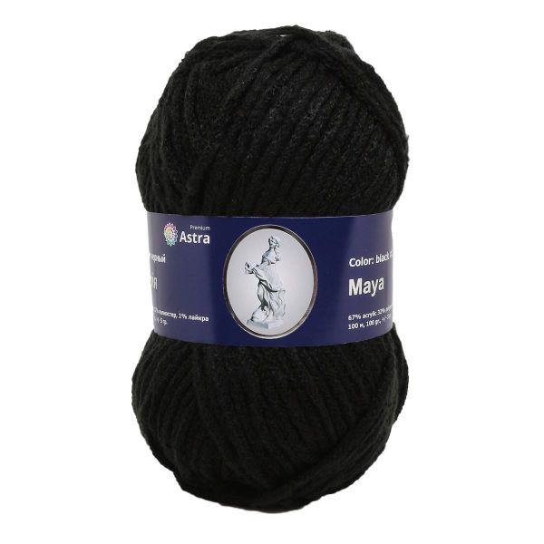 Пряжа Astra Premium (Астра Премиум) Майя / уп.5 мот. по 100 г, 100 м, 2 черный