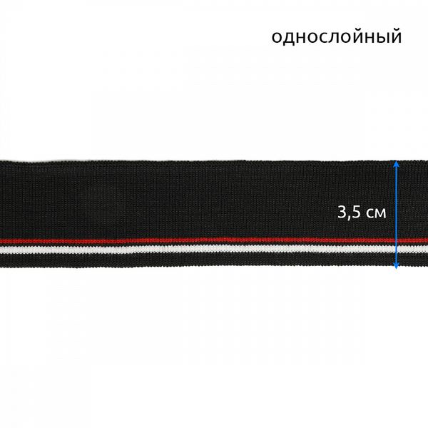 Подвяз (довяз) трикотажный 3.5х80 см, черный с белыми и красной полосами, 100% п/э, 2 штуки