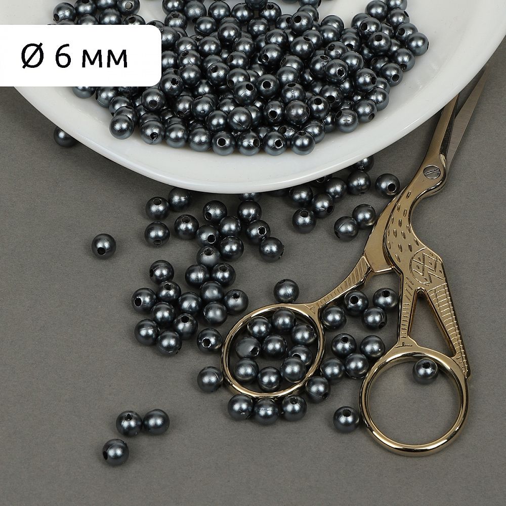 Бусины пластик (перламутр) ⌀6 мм, цв.029 серый уп.50г (483 шт), Magic4Hobby