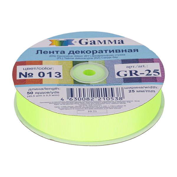 Лента репсовая (в рубчик) 25.0 мм / 45.5 метров, 013 лайм, Gamma GR-25