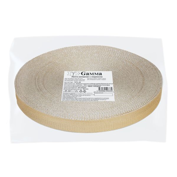 Тесьма (лента) киперная п/э с люрексом 20 мм / 50 метров, бежевый-серебристый/beige-silver, Gamma TPTL-20
