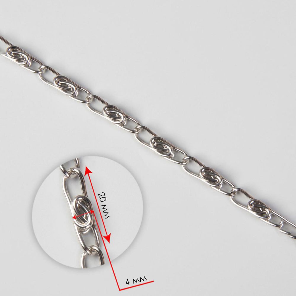 Цепочка для сумки с карабинами 120см 13х4мм серебряный