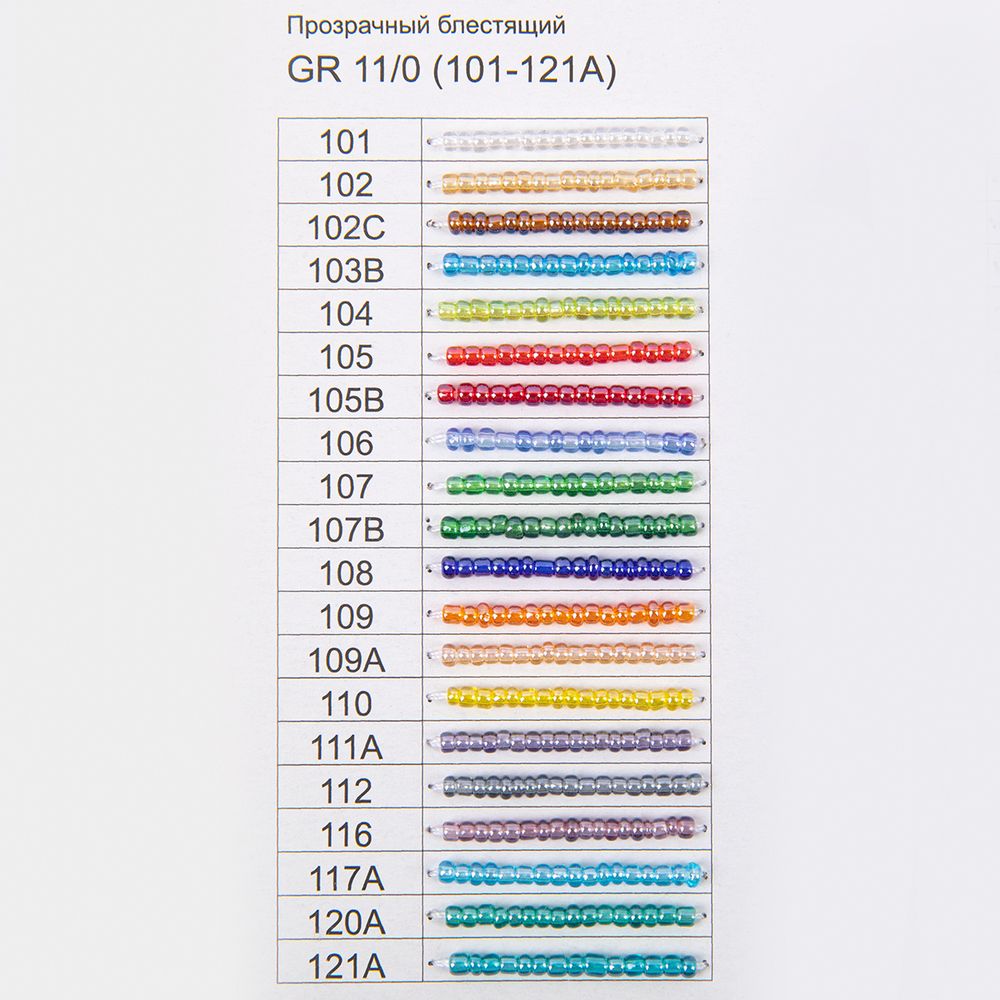 _09_ Карта цветов бисера: Бисер Zlatka