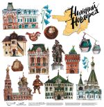 Бумага для скрапбукинга Прогулки по России, 190 г/м², 30.5х30.5 см, 10 шт, 2 Нижний Новгород, Mr.Painter PSR 2502