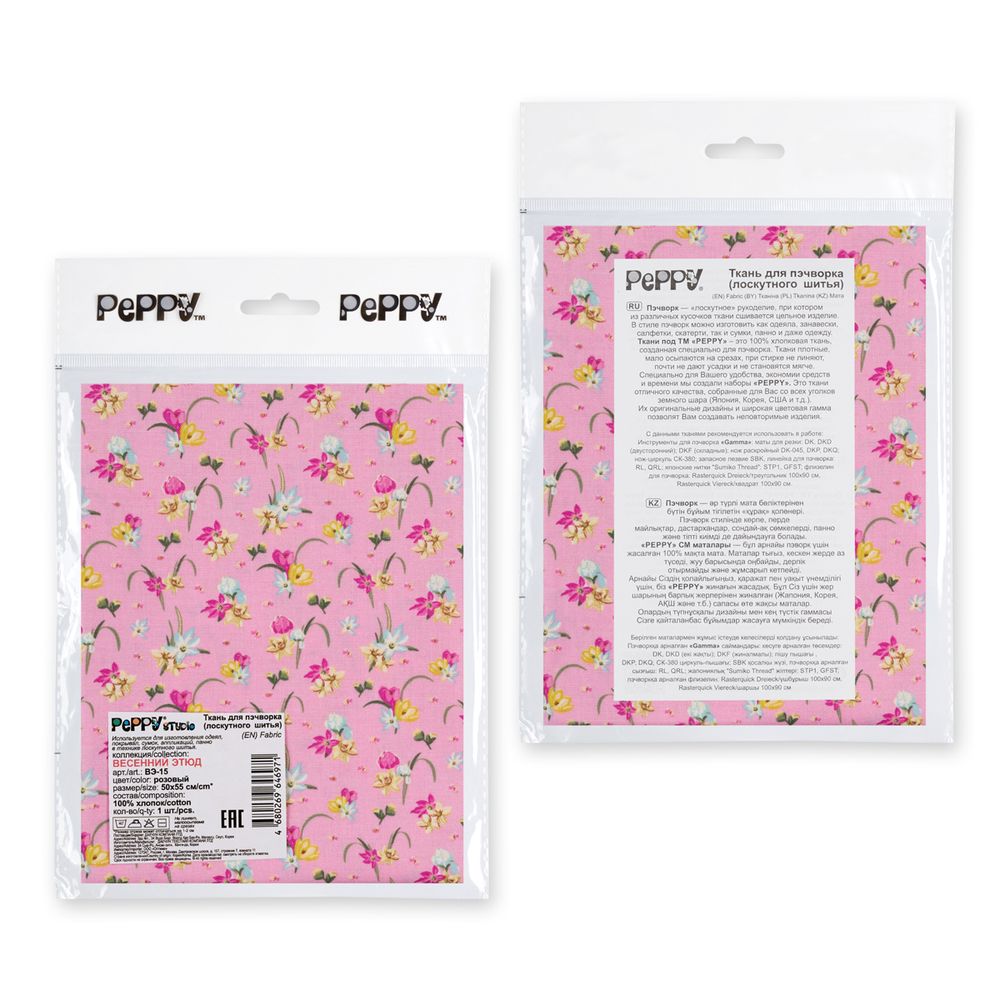 Ткань для пэчворка Peppy Весенний этюд, отрез 50х55 см, 146 г/м², ВЭ-15 розовый, Peppy