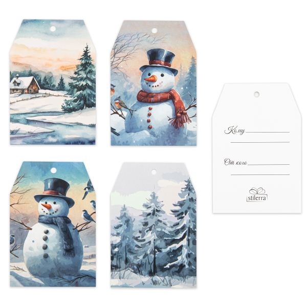 Набор бирок для подарков 6.5х9.5 см, 20 шт (5х4 шт), 05, Stilerra GPST-02