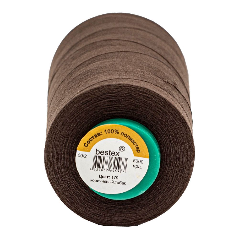 Нитки универсальные Bestex 50/2, 4570 м (5000 ярд) / 1 кат., 179 коричневый табак