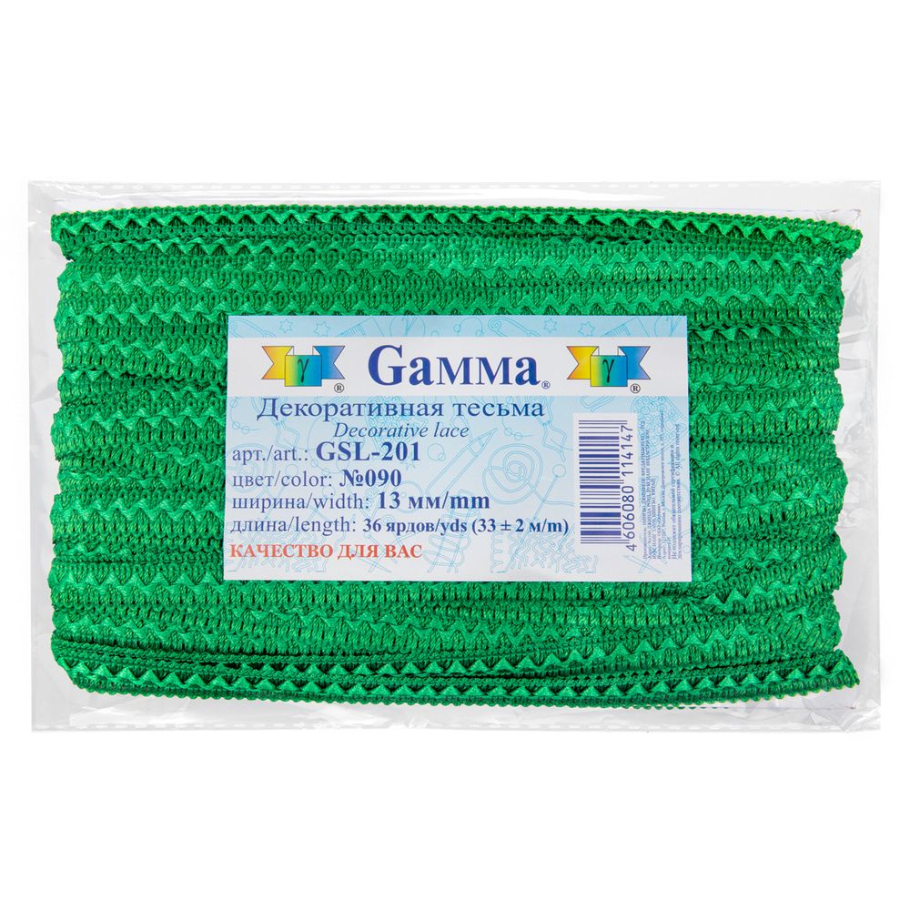Тесьма декоративная Gamma Самбоса GSL-201 13 мм, 33 м, 090 я.зеленый