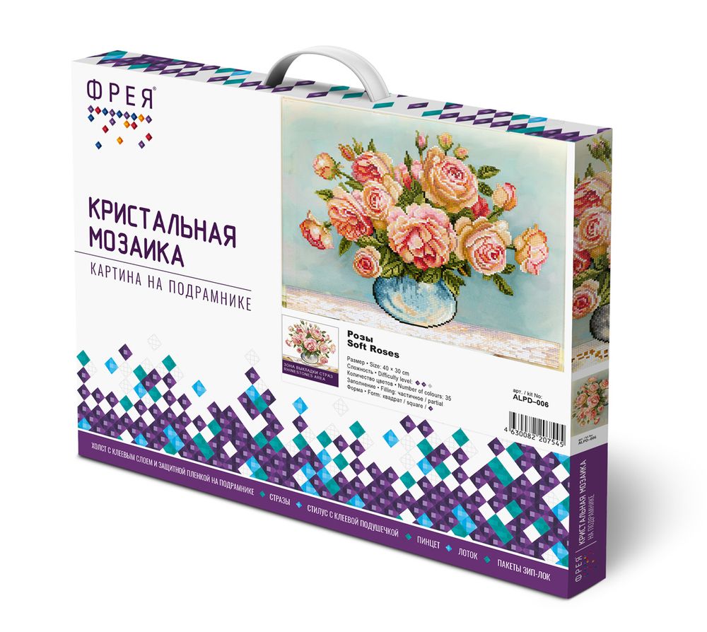 Кристальная (алмазная) мозаика Фрея ALPD-006, на подрамнике, Розы, 40х30 см