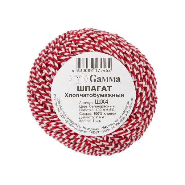 Шпагат х/б ⌀2.0 мм, 100 м, клубок, бело-красный, Gamma ШХ4