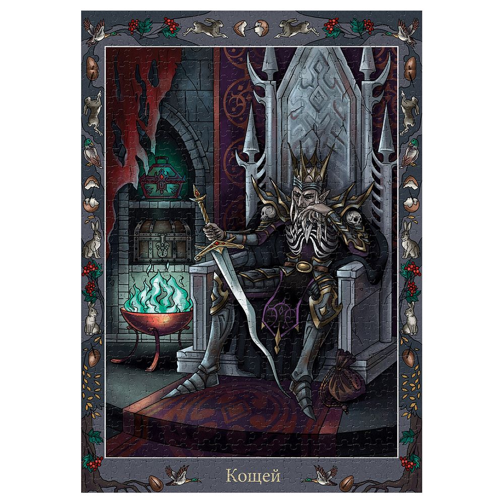 Пазл. Славянская мифология 1000 элементов, SV-PZL-1000/05 Кощей Бессмертный, Фрея