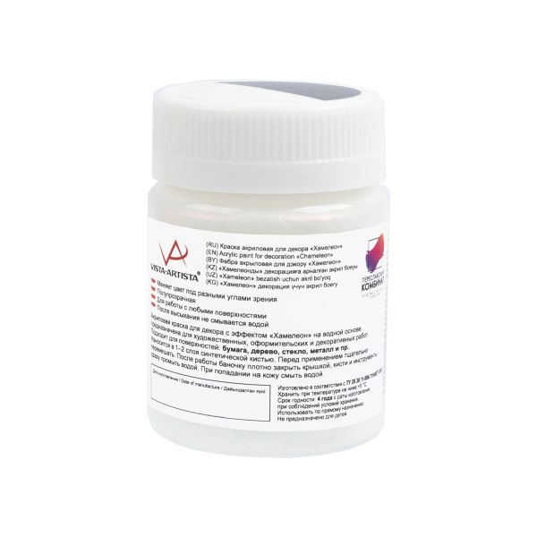 Краска акриловая для декора Хамелеон 50 мл, 11 розовый/фиолетовый/оранжевый, Vista-Artista IMC-50