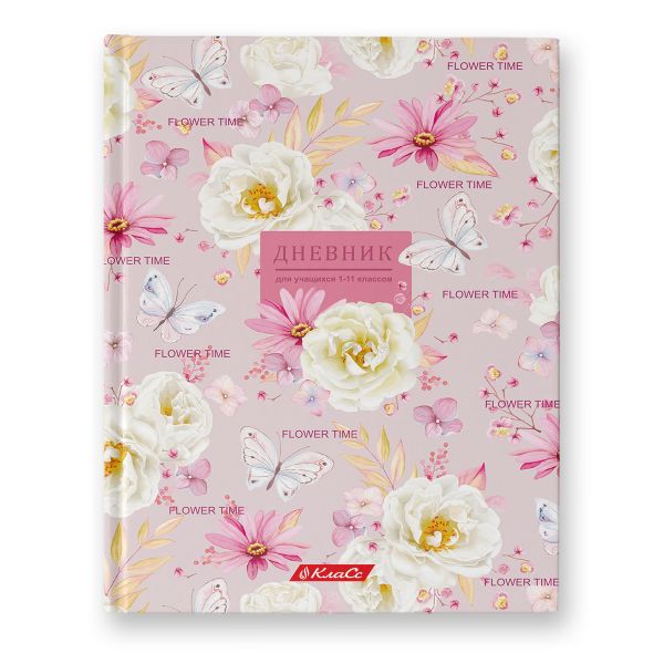 Дневник школьный 1-11 класс, матовая ламинация + блестки, A5+ 40 л. 12 шт, твердый переплет 60 г/м², Время цвести 40ДТ5_000012, Светоч