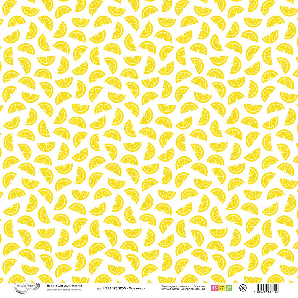 Бумага для скрапбукинга 190 г/м², 30.5х30.5 см, 10 шт, 170302 Мое лето, 3, Mr.Painter PSR 170302