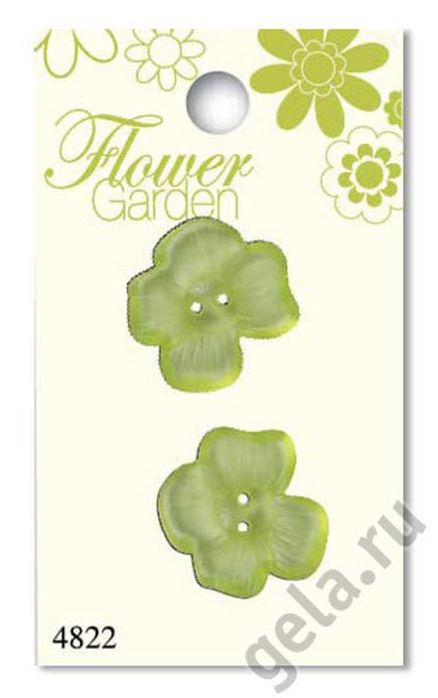 Пуговицы Flower Garden, 20 мм, 2 шт, пластик, прозрачный желтый