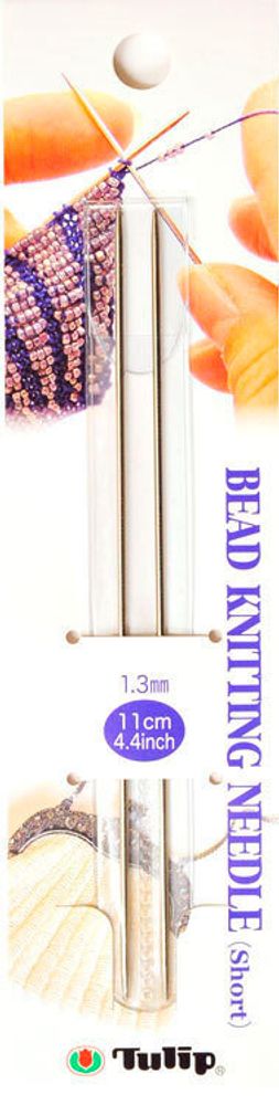 Спицы для вязания бисером Tulip 1,3мм, 11см, сталь, TBN-011e