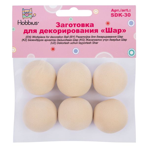 Заготовка для декорирования Шар 30 мм, 6 шт, Hobbius SDK-30