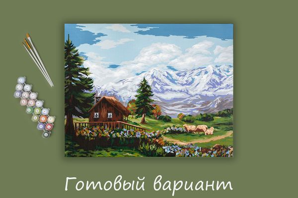 Картина по номерам Фрея, В горной долине, 50х40 см