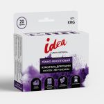 Краситель для ткани 20 г, темно-фиолетовый, Vista-Artista KRG