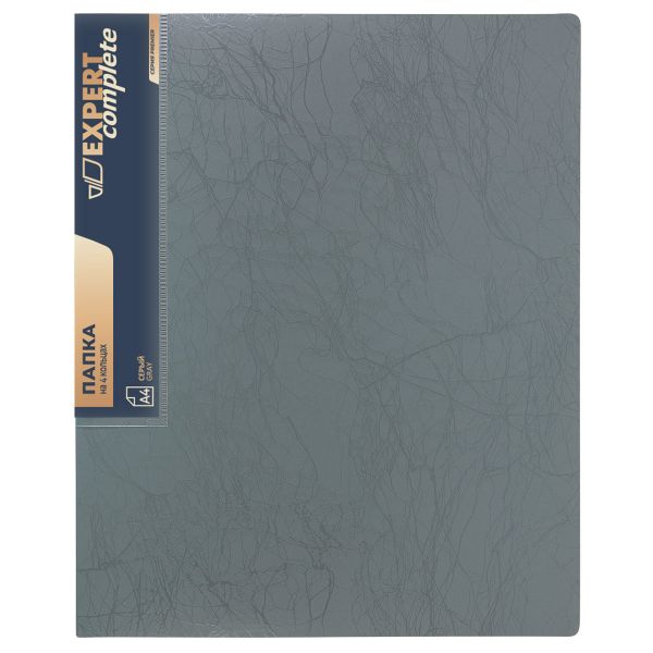 Папка на 4 О-кольцах A4 700 мкм 25 мм, волокно, 4 шт, d-17 мм, серый new EC211430015, Expert Complete