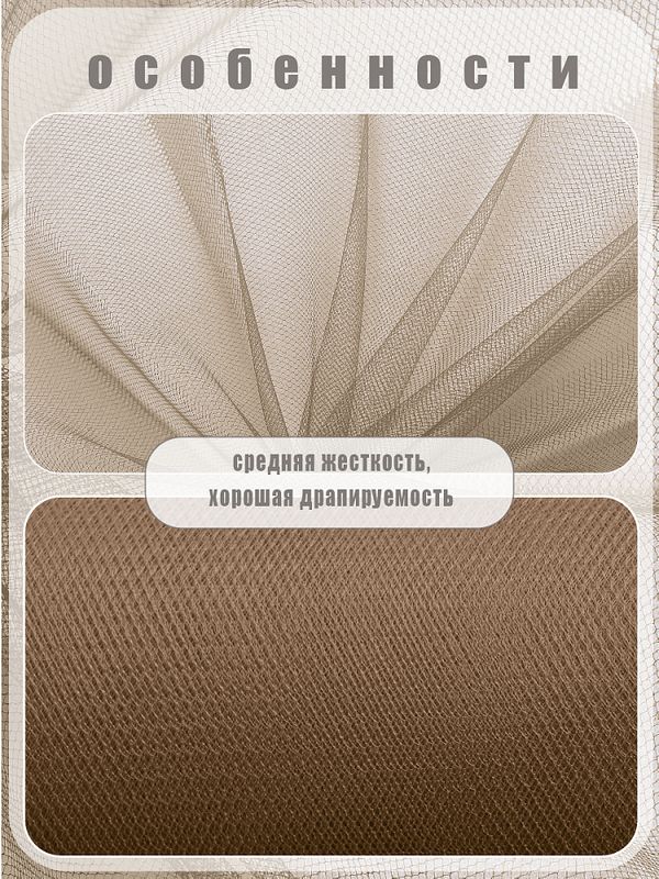Фатин на шпульке средней жесткости 150 мм / 22.86 метра, TBY.MS.200.40, цв.40 хаки