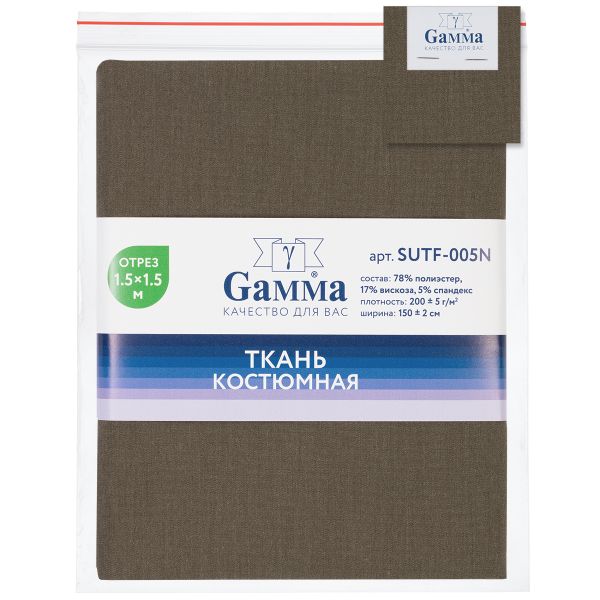 Ткань костюмная 200 г/м², 150х150±2 см, 12 т.бежевый/dark beige, Gamma SUTF-005N