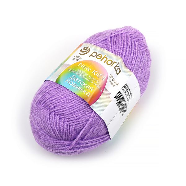 Пряжа Пехорка Детская новинка / уп.10 мот. по 50 г, 200 м, 389 св.фиалка