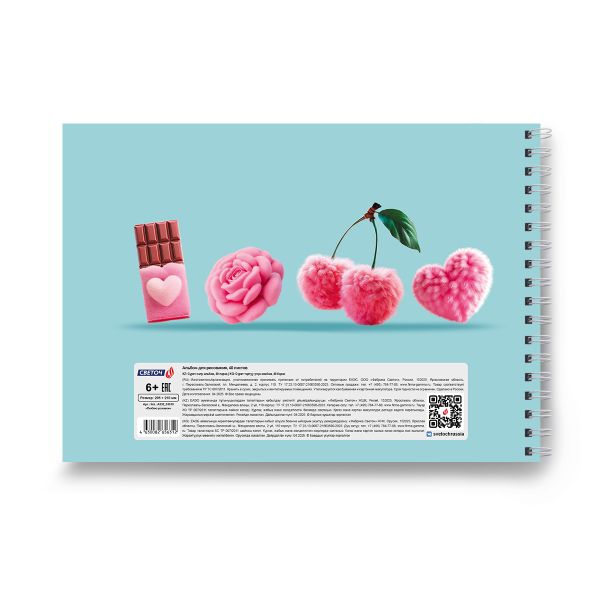 Альбом для рисования выбор.лак. 100 г/м², A4 29.5х21 см, 5 шт на гребне 40 л, 01619 Люблю розовое, Светоч А232