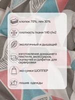 Льняная ткань 140 г/м², 150 см / 20 метров, TBY.DJ.55