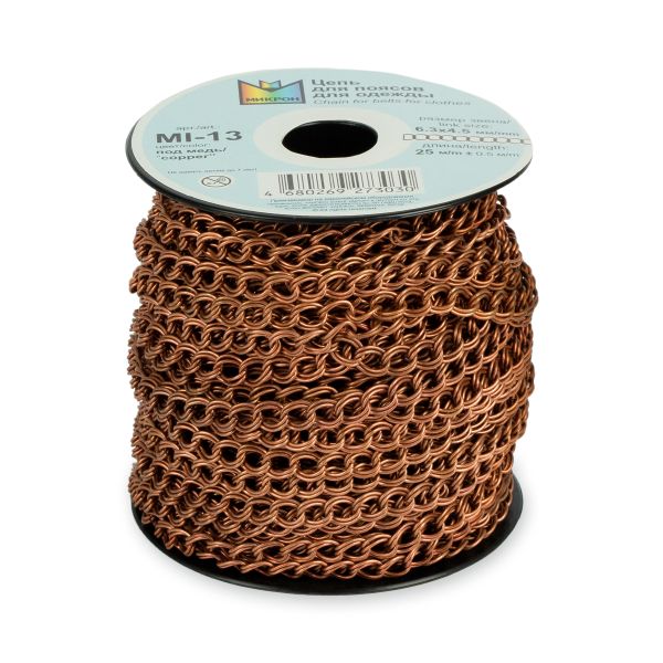 Цепочка декоративная 6.3х4.5 мм, 25 м,±0.5 м, под медь, Micron MI-13