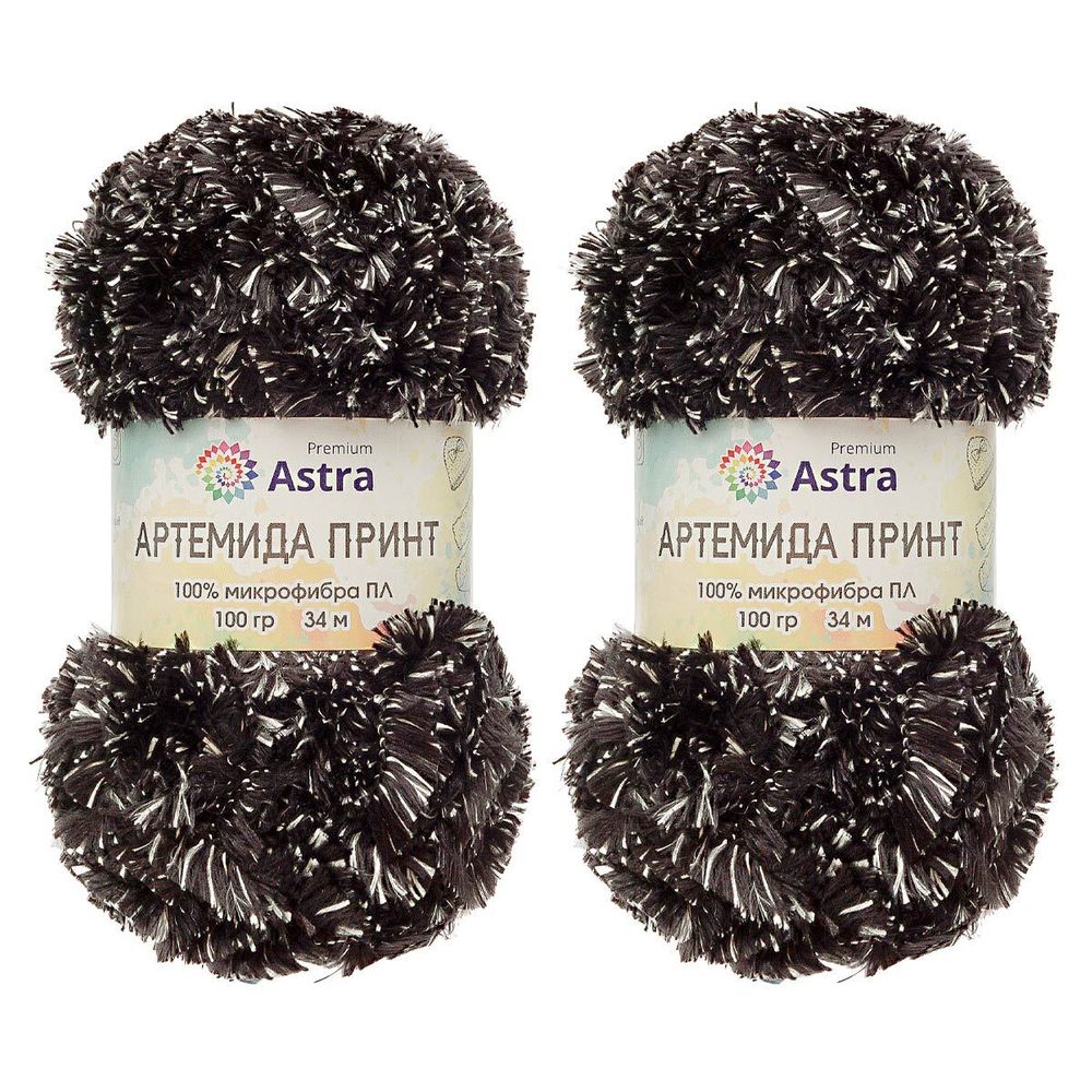 Пряжа Astra Premium (Астра Премиум) Артемида Принт / уп.2 мот. по 100 г, 34 м, 01 черный/бежевый