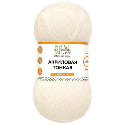 Пряжа Вязь Акриловая тонкая / уп.3 мот. по 100 г, 360 м, 001 белый