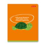 Тетрадь ученическая общая, A5+ 40 л. на скобе 65 г/м², белизна 100%, 10 шт, клетка в термоусадочной пленке, 000475 Слово не воробей, Светоч 40ТСК5_0_2_1