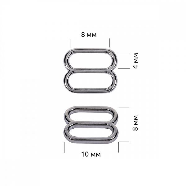 Рамки-регуляторы для бюстгальтера металл 8.0 мм, 808 цв.никель, уп.100 шт