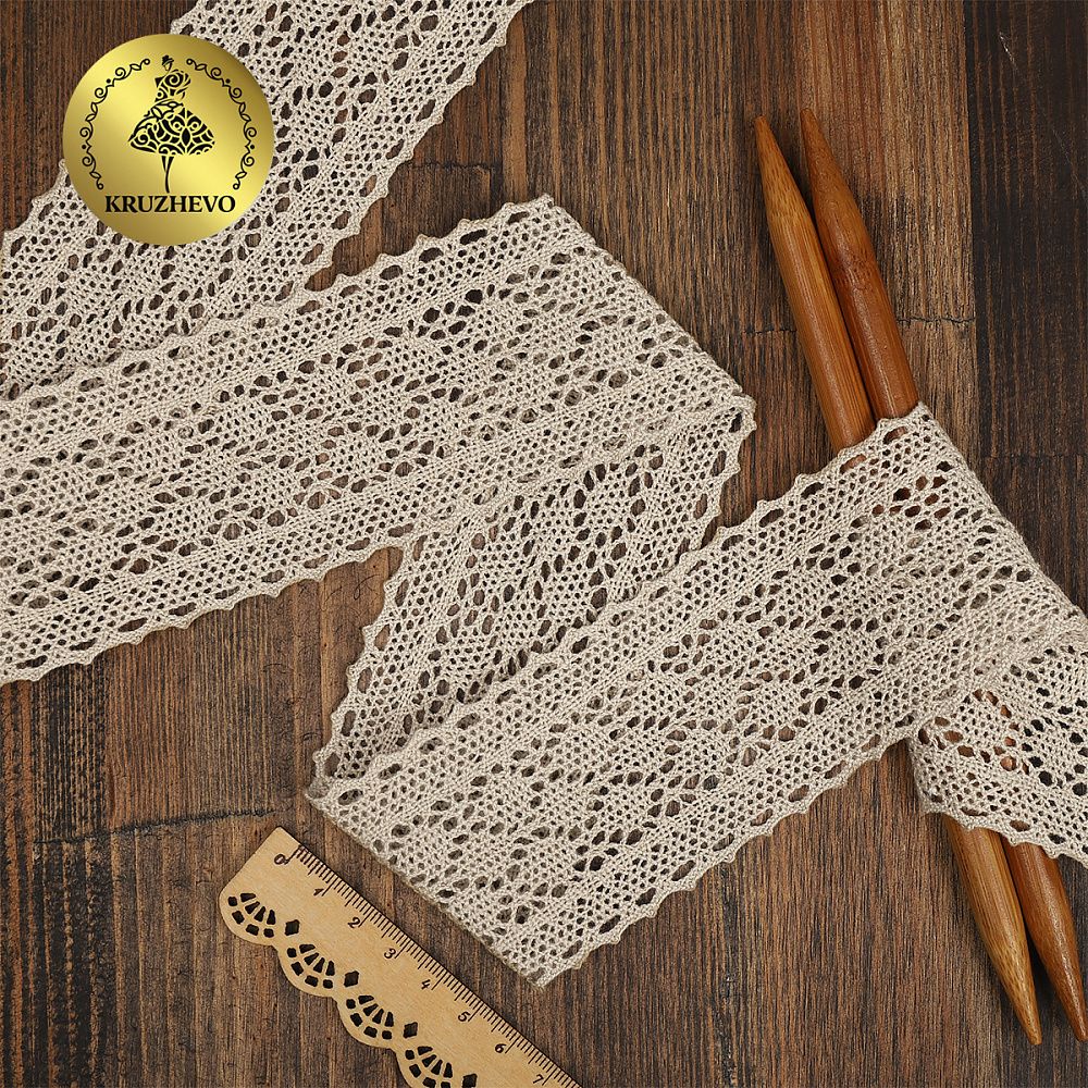 Кружево вязаное (тесьма) 60 мм / 10 метров, 3014 цв.F307 лен, Kruzhevo