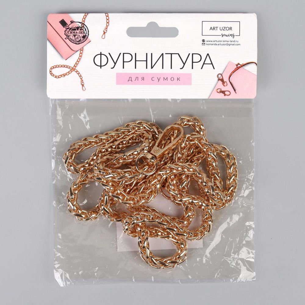 Цепочка для сумки с карабинами железо d0,7смх120см золотой