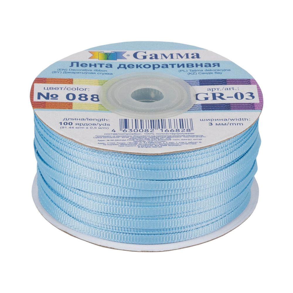 Лента репсовая (в рубчик) 3.0 мм / 91.44 метра, 088 голубой, Gamma GR-03