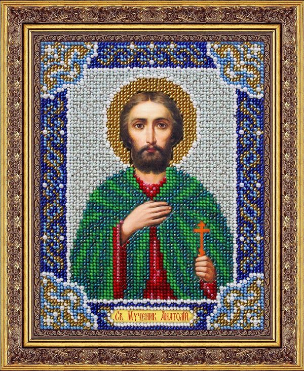Набор для вышивания бисером Паутинка, Святой Мученик Анатолий 14х18 см