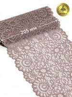 Кружево бельевое эластичное 205 мм / 3 м, YSTL00839 цв.06 капучино, Kruzhevo