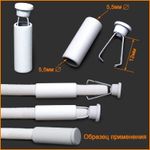 Наконечник для шнура пластик 7х20 мм, белая резина, 10 шт
