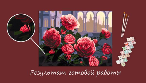 Картина по номерам Фрея PNB/PMC-208, (цветной холст) Мистические розы, 40х30 см
