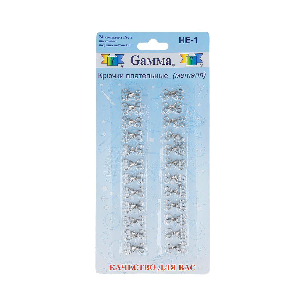 Крючки пришивные 13 мм, 24 шт, никель, Gamma HE-1