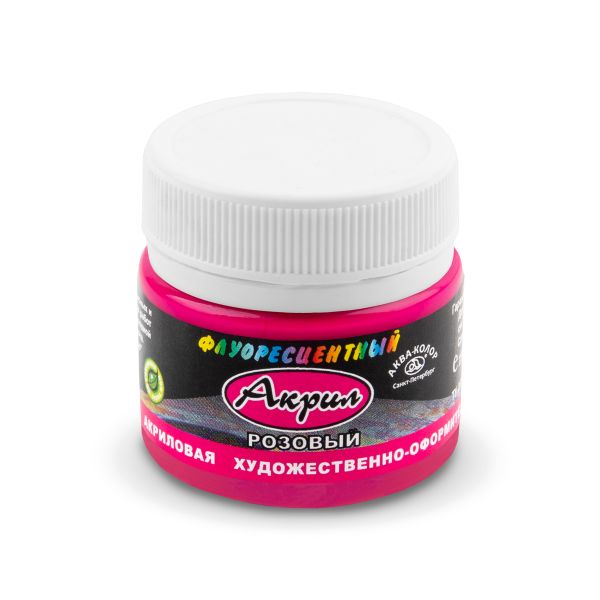 Краска акриловая флуоресцентная 15 мл, розовая, Аква-колор К4205