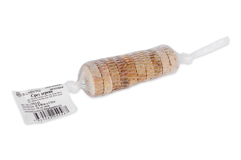 Срез дерева d3-5 см,±0.5, 10 шт, береза, Blumentag СРЕЗ-22