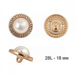 Пуговицы металлические на ножке 28L-18 мм, С-MP15 цв.золото/перламутр, 10 шт